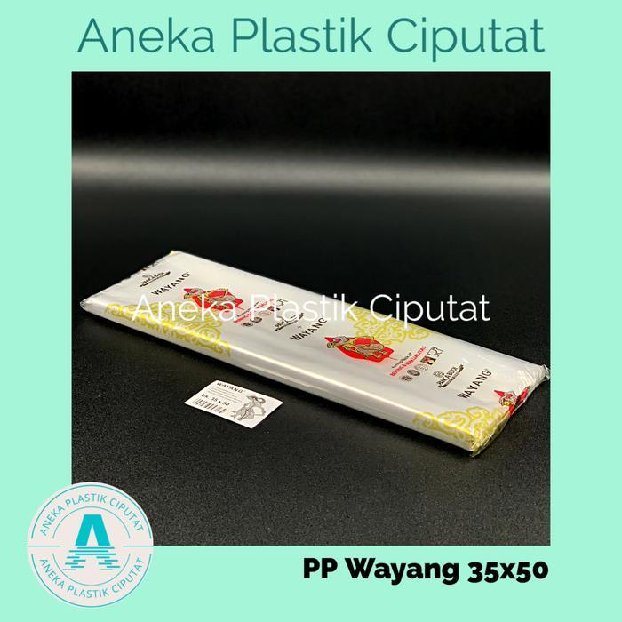 klpu- Plastik Pp Wayang 30X45 / 30X50 / 30X60 / 35X50 / 35X60