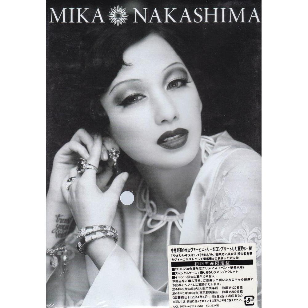 Mika Nakashima - Zuttosukidatta All My Covers Cd+Dvd