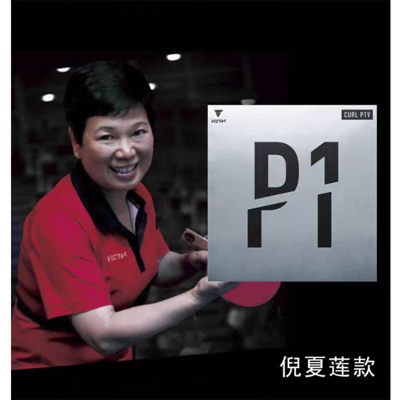 Victas Curl P1V Table Tennis Rubber Ox No Sponge Table Tennis Racket Long Pimple Attack Offens Ping