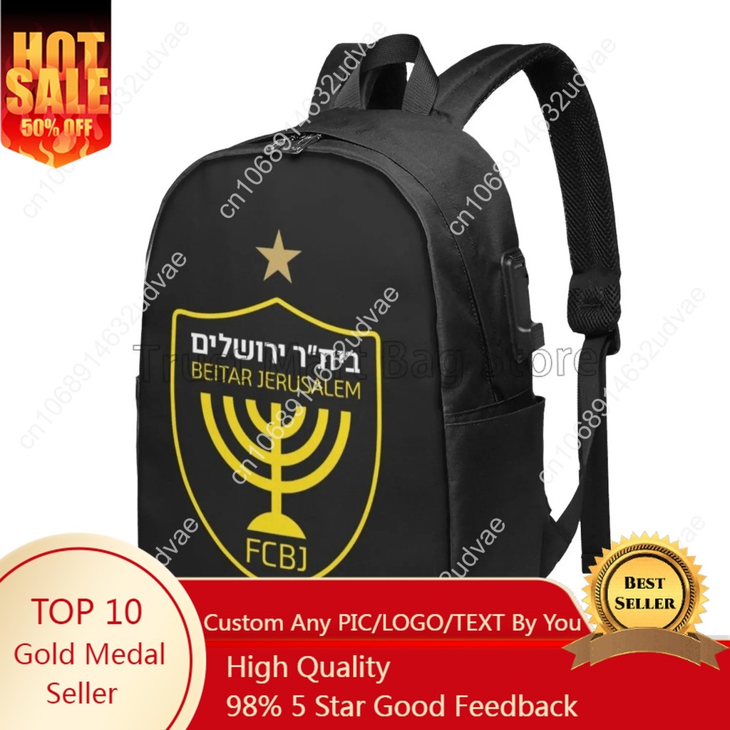 Jerusalem Backpack Lightweight School Bag Casual Student Backpack Laptop Backpack Beitar