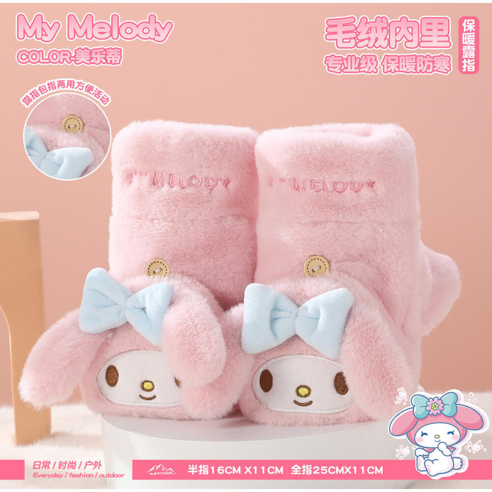 Kawaii My Melody Plush Flap Embroidered Gloves Cinnamoroll Sanrio Anime Cute Hello Kitty Winter
