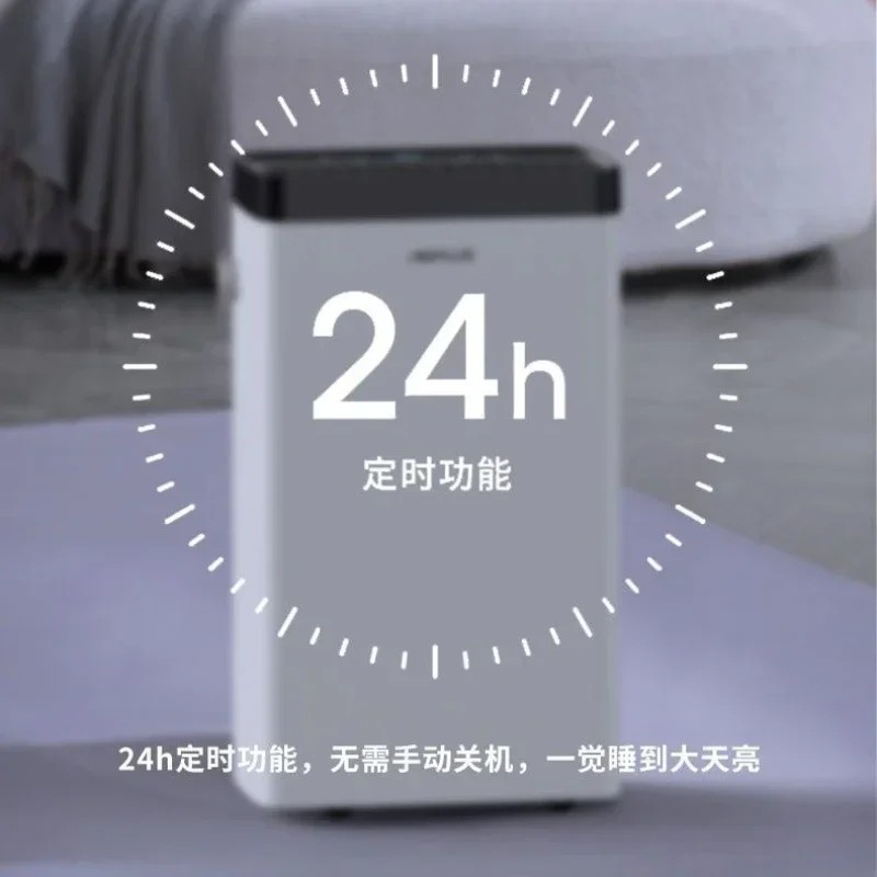 Purification Dehumidifier Air Dehumidifier Indoor / Bedroom High Power Household Dehumidifier