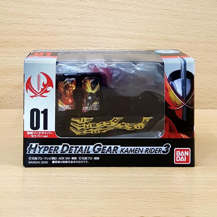 HYPER DETAIL GEAR Kamen Rider 3 [Saber] Saber Seiken SwordDriver BELT