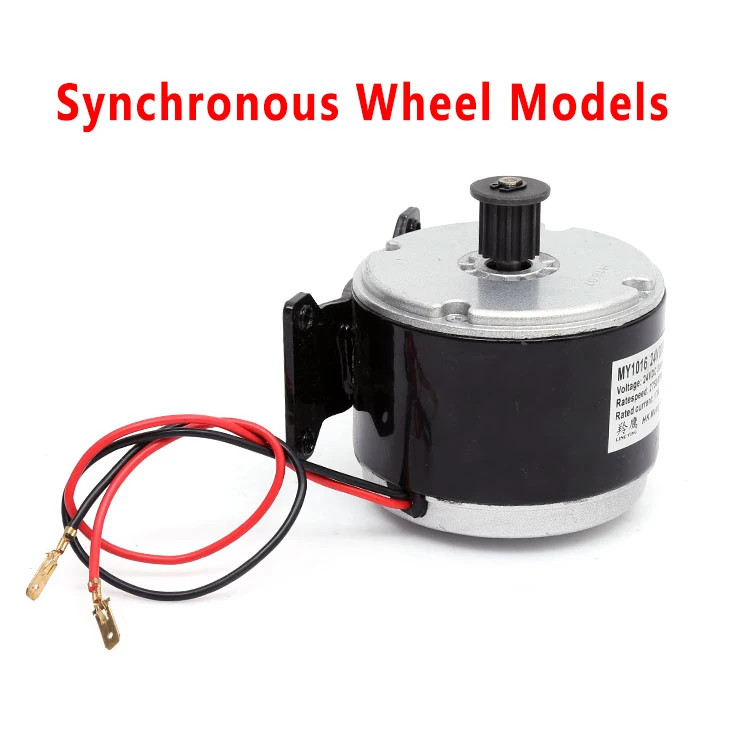 24V 300W High Speed Dc Brushed Synchronized Pulley Engine Small Motor My1016 For Scooter