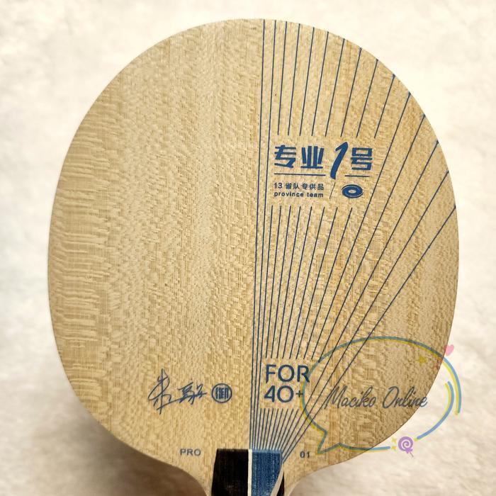 YINHE PRO 01 ALC FISHSCALE ~ KAYU BET PINGPONG YINHE PRO 01 ALC