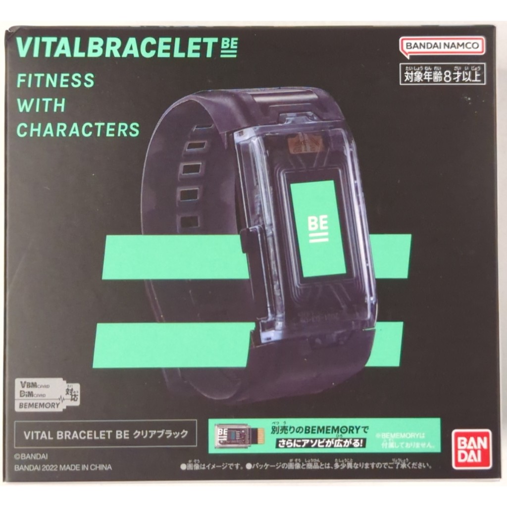 Bandai Vital Bracelet - Be Black