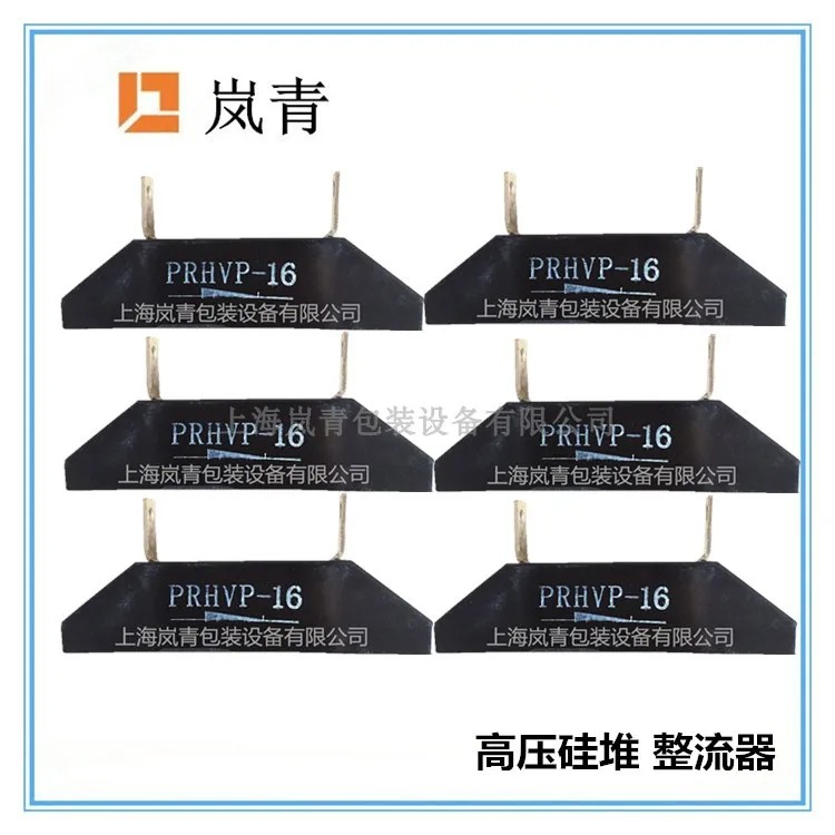 High Frequency Machine 2Dlcl1A2A3A5A10A15/20/25/30/40/50Kv High Voltage Rectifier Diode Silicon