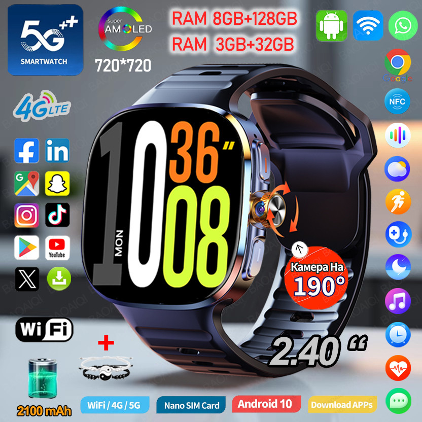 5G/4G Full Network Smart Watch AMOLED 2.4 Screen 900W Video Call 8GB+128GB RAM Google Play WIFI GPS