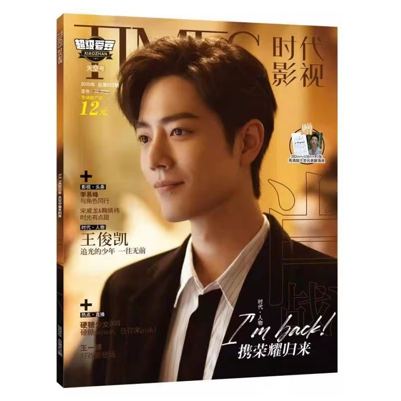 Xiao Zhan + Tnt Cover Times Magazine Painting Album The Untamed Ster Figure Photo Album Art