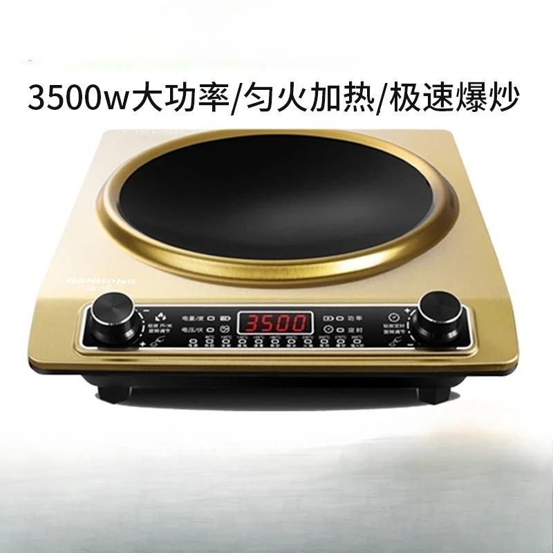 Concave Induction Cooker, Household Concave Stove High-Power Commercial, Concave Energy-Saving