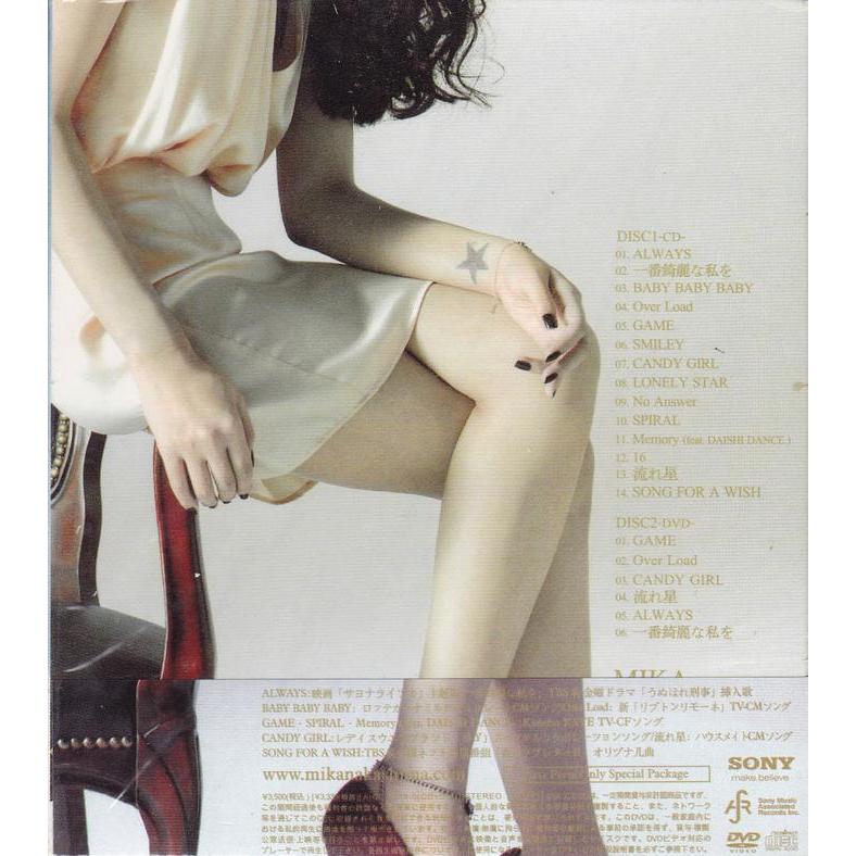 Mika Nakashima - Star Cd+Dvd