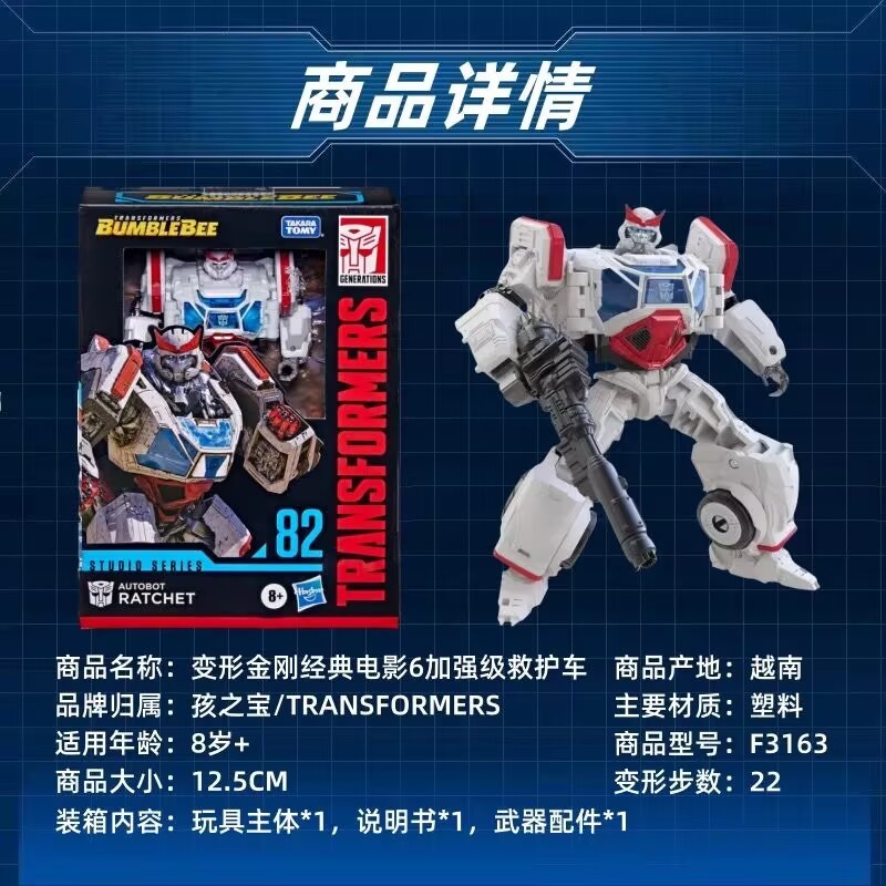 Toys & Hobbies Original Takara Tomy Hasbro Transformers Studio Series SS82 Ratchet Transformers