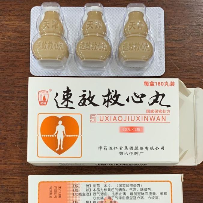 Su Xiao Jiu Xin Wan / Suxiao Jiu Xin Wan - Obat Jantung