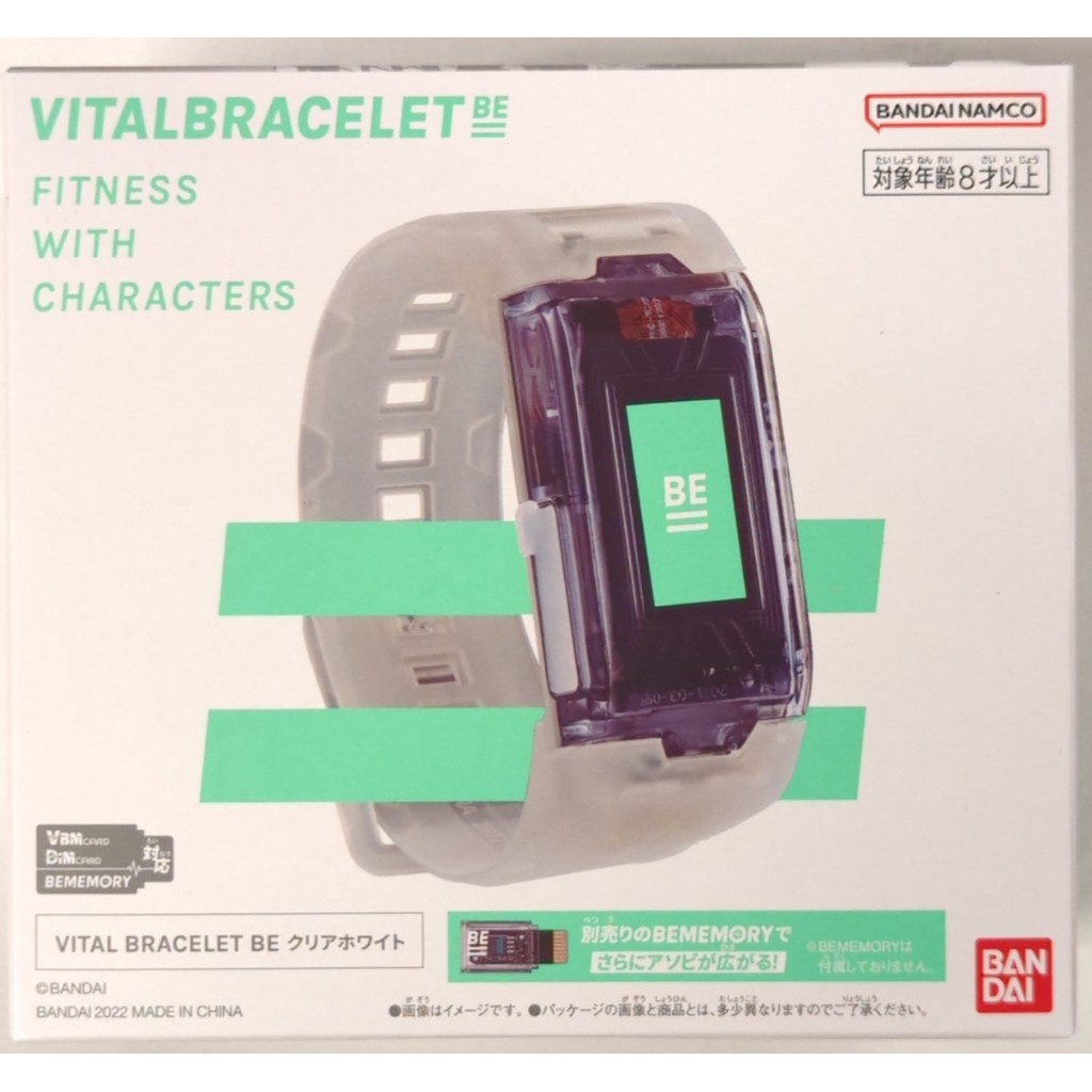 Bandai Vital Bracelet - Be White