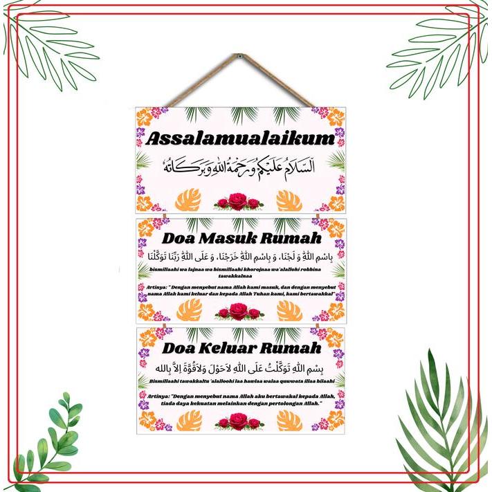 Hiasan dinding Doa Masuk dan Keluar Rumah