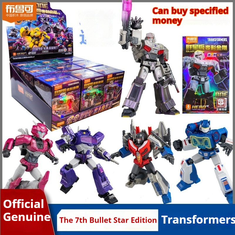 Transformation Original Building Optimus Prime Sentinel Prime One Sunstorm Grimlock Swipe Toys Gift