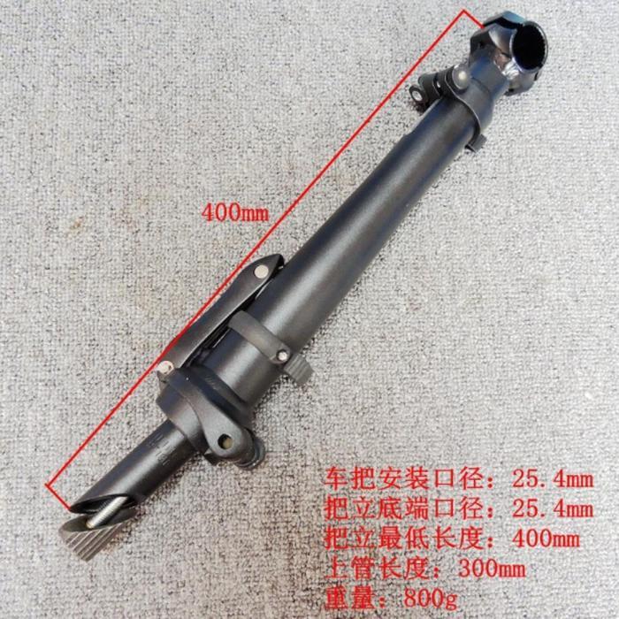 HANDLEPOST SEPEDA LIPAT 28.6 FNHON DAHON TELES