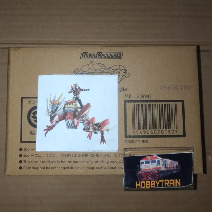 SO-DO CHRONICLE KAMEN RIDER RYUKI DRAGRANZER SET