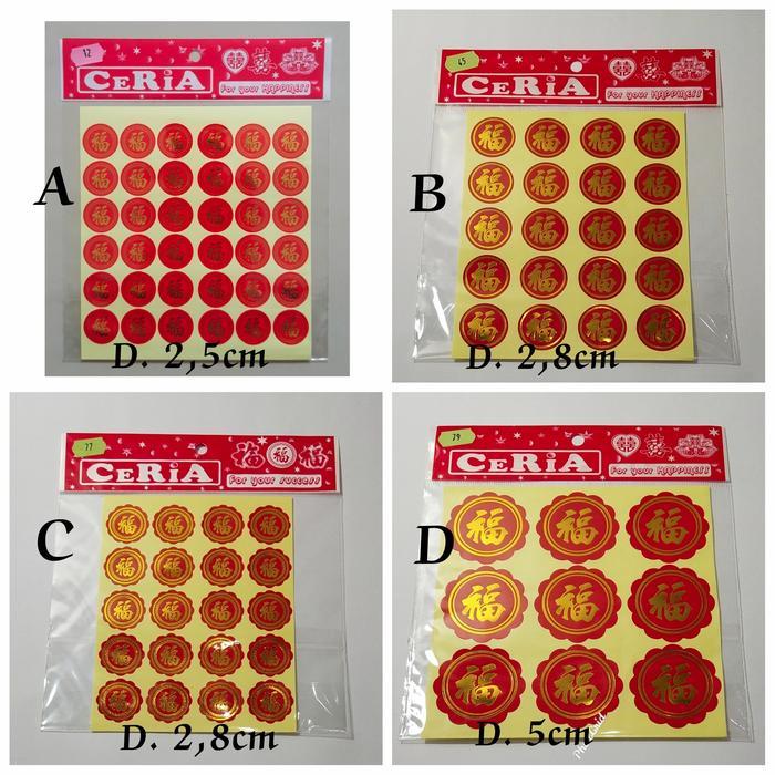 Sticker Hok Imlek / Sticker Fuk / Tempelan Fuk / Sticker Kue Imlek