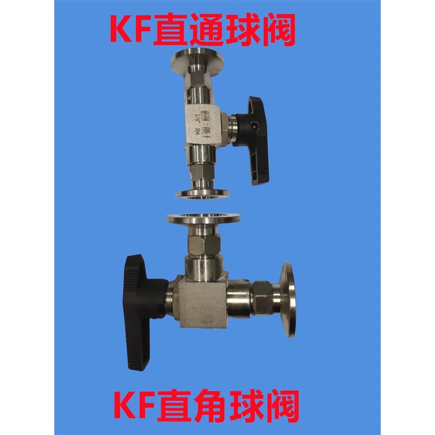 Small Vacuum Ball Valve 304 Stainless Steel Quick Installation Ball Valve Combination Ball Valve Kf