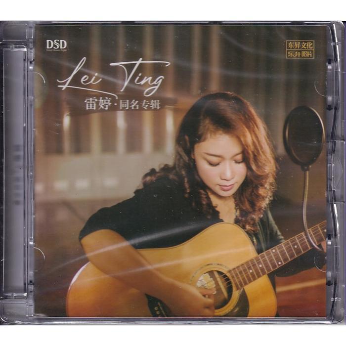 Cd Lei Ting - Album Of The Same Name Dsd Audiophile