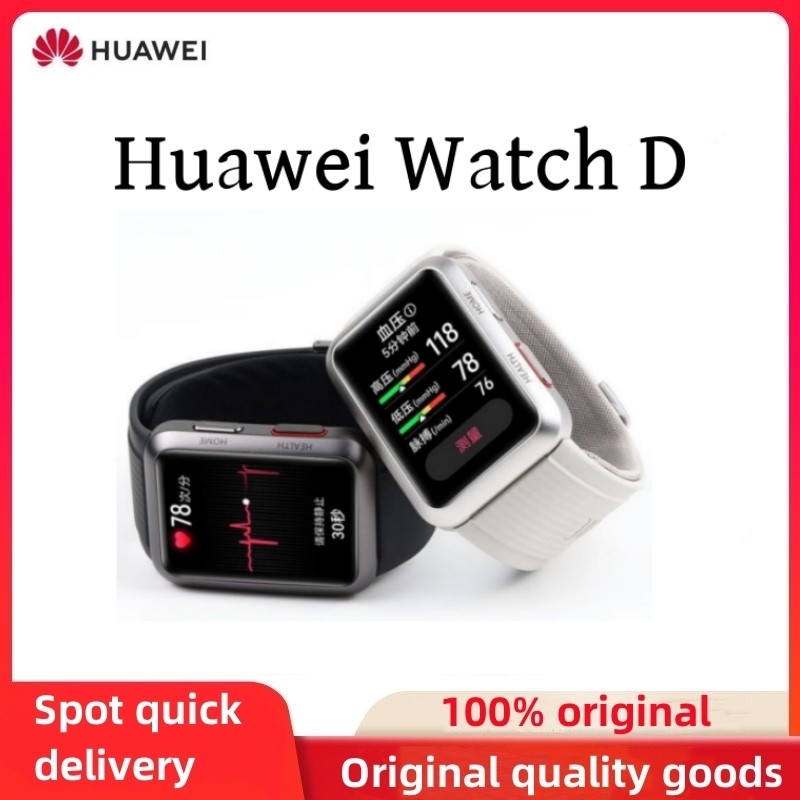 Huawei Watch D Wrist Ecg Blood Pressure Watch Smart Watch Ecg Collection Health Testing Authentic.