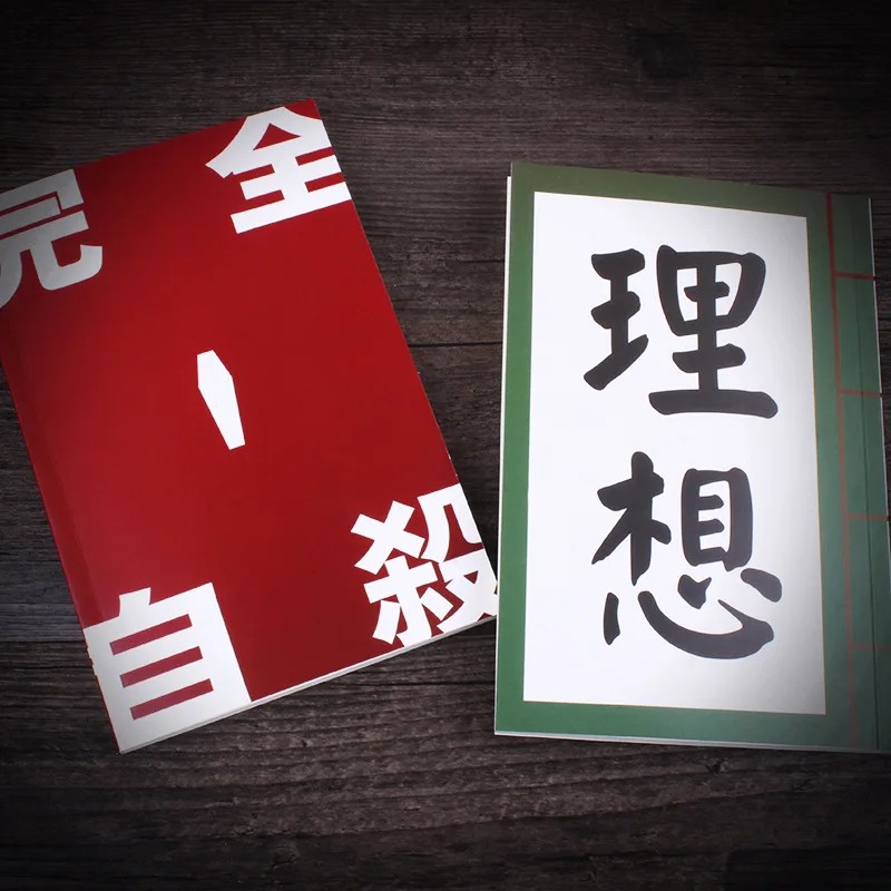 Anime Cosplay Notebook Dazai Osamu Kunikida Doppo Detect Agency Diary Book Halloween Costume Pro