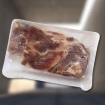 Daging Cingur Sapi / Frozen Beef Lips 500 gram