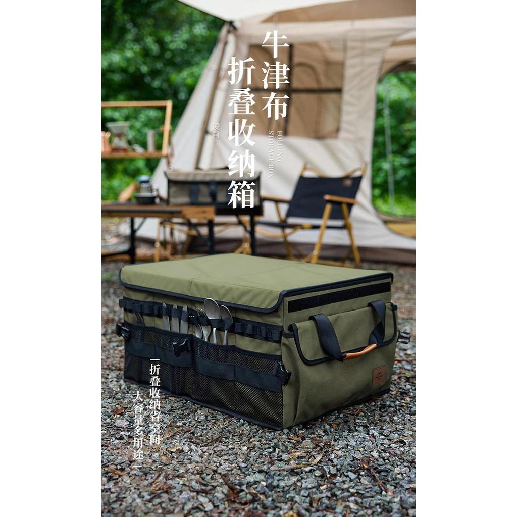 New- FOLDING STORAGE BOX NATUREHIKE NH21SNX04