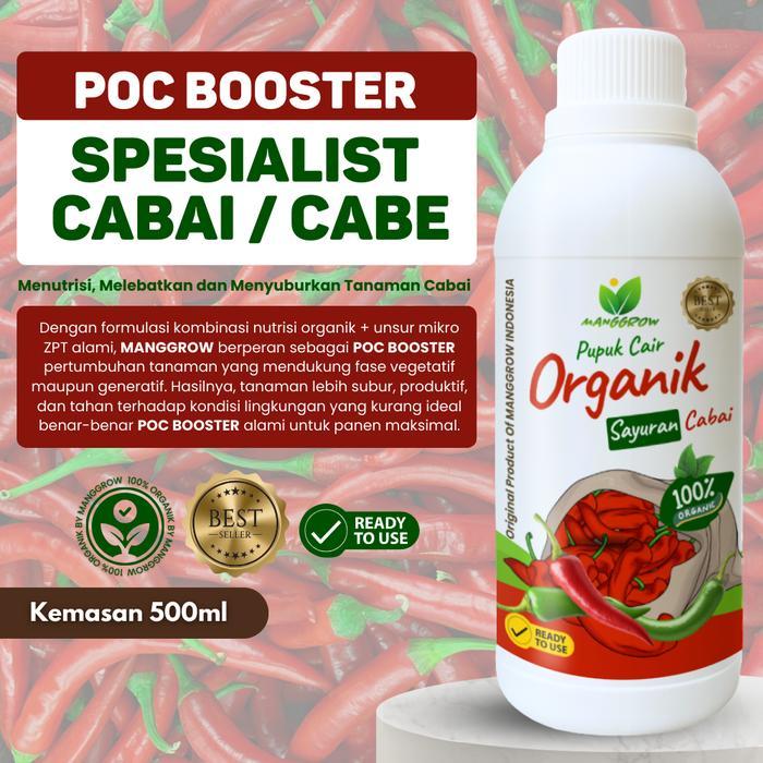 PUPUK POC BOOSTER CABAI 500 ML - Pupuk Organik Cair Dan ZPT Khusus Tanaman Cabai - Mendukung