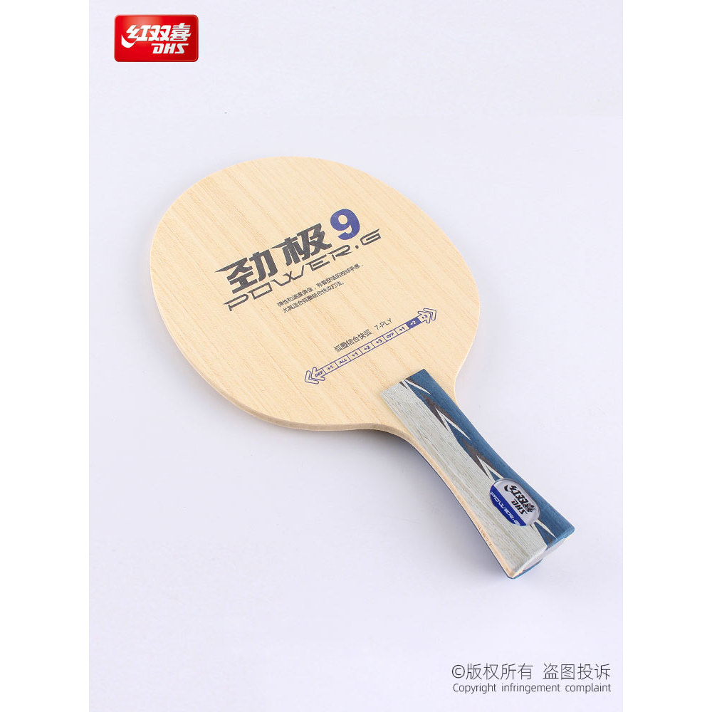 Dhs Pg9 / Power G 9 / Pg-9/Pg 9/Pg.9 (Ship Without Box) Table Tennis Blade / Racket Original Dhs