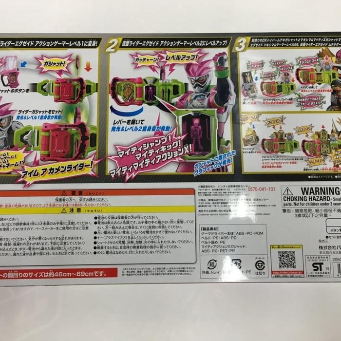 DX KAMEN RIDER EX-AID - GAMER DRIVER BELT 20 TH KODE 359