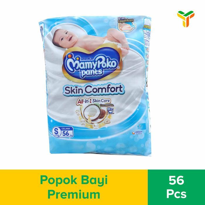 Mamy Poko Skin Comfort S56