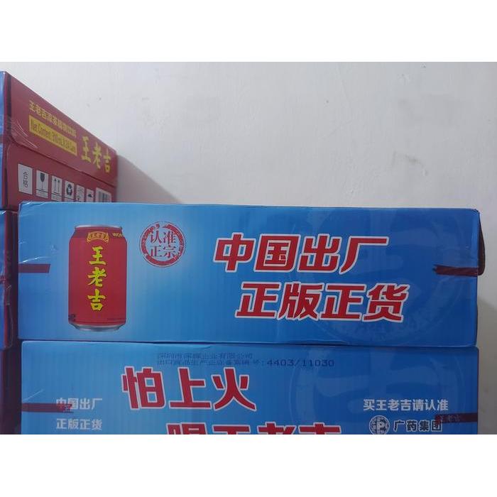 gym7- Wong Lo Kat / Wong Lao Ji Teh 24 Kaleng @ 310 Ml