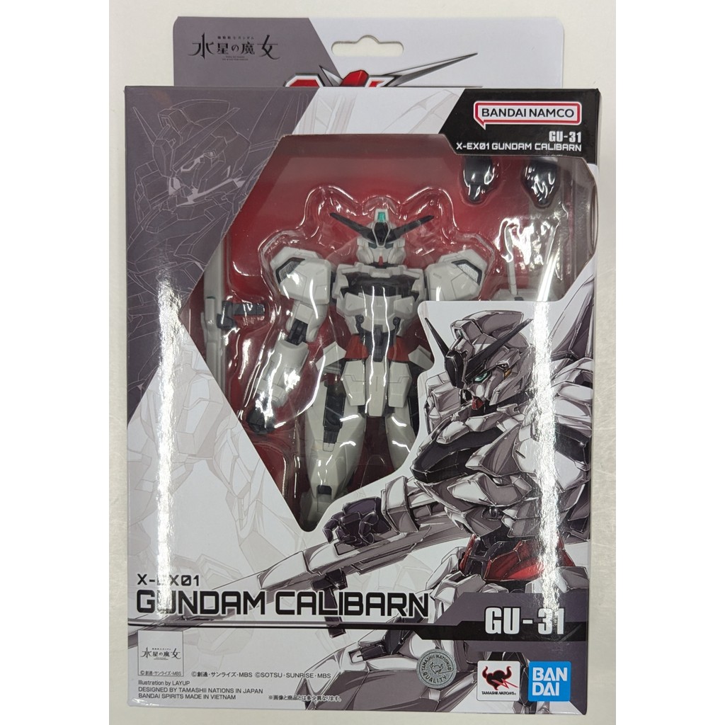 Bandai Gundam Universe GU 031 - Calibarn Gundam