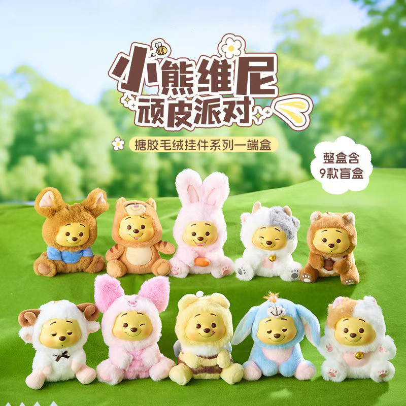 Anime Winnie The Pooh Naughty Party Vinyl Doll Blind Box Toys Pendant Cute Winnie The Pooh Doll Kid