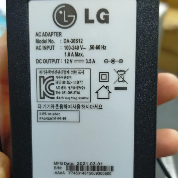 scurt- Adaptor 12V 3.5A Lg