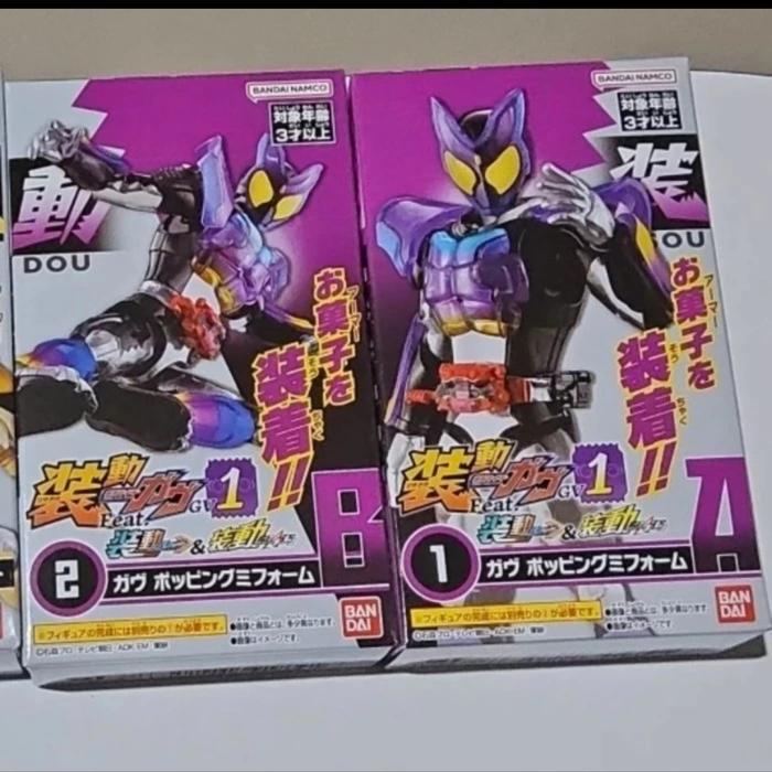 Sodo Kamen Rider Gavv GV1 Feat Kamen Rider Gotchard