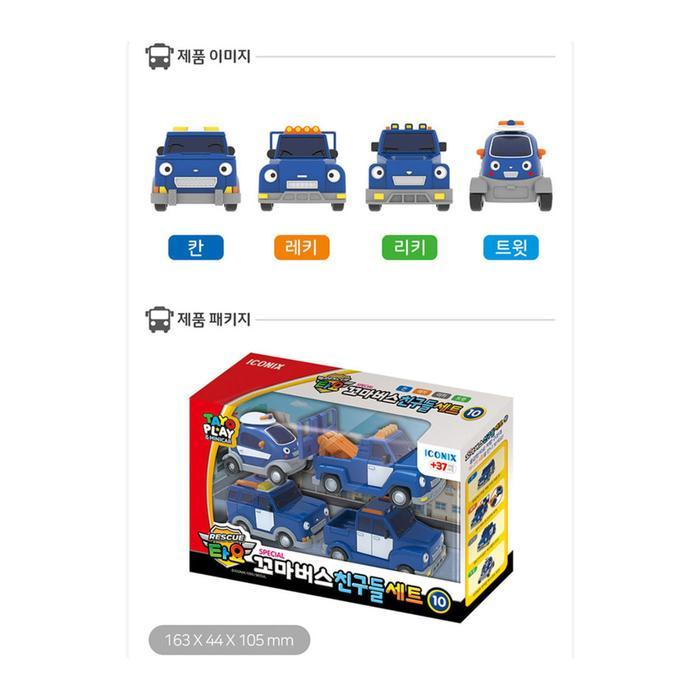 TAYO THE LITTLE BUS PLAY MINICAR BUS SET 10TH, RESCUE TEAM POLICE