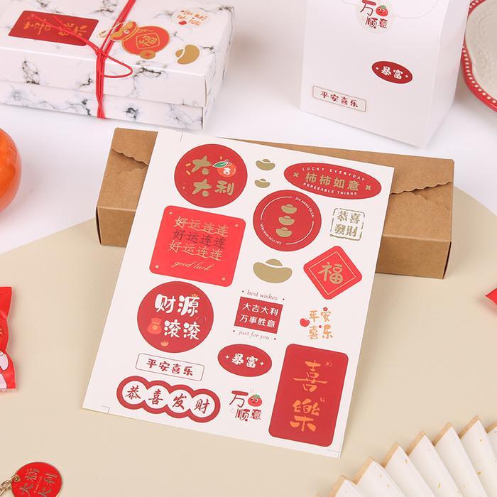Sticker Imlek #16 / Sticker Box Kado Imlek