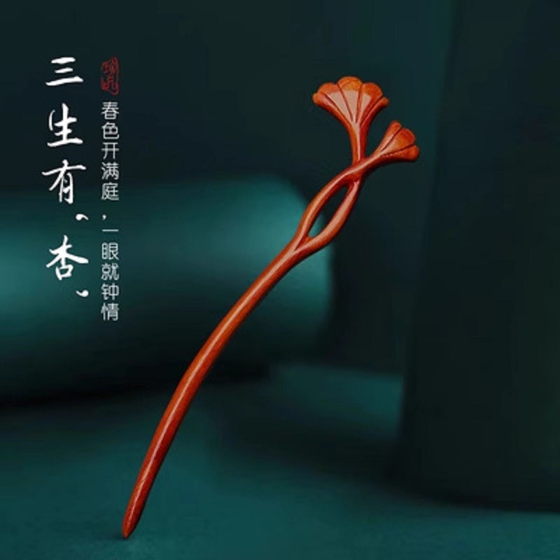 Wooden Hair Stick Vintage Ginkgo Shaped Hairpin Chinese Cheongsam Hair Jewelry Simple Wooden