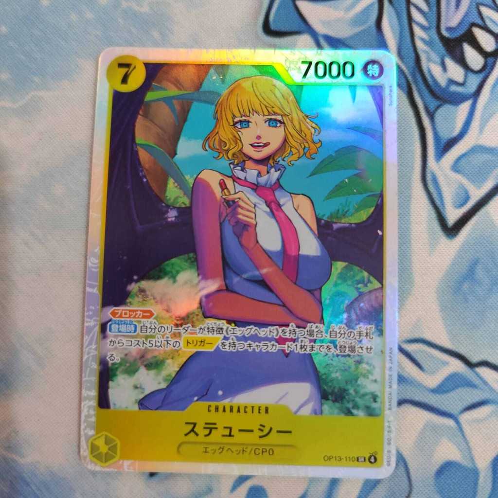 one piece Stussy OP13 SR original