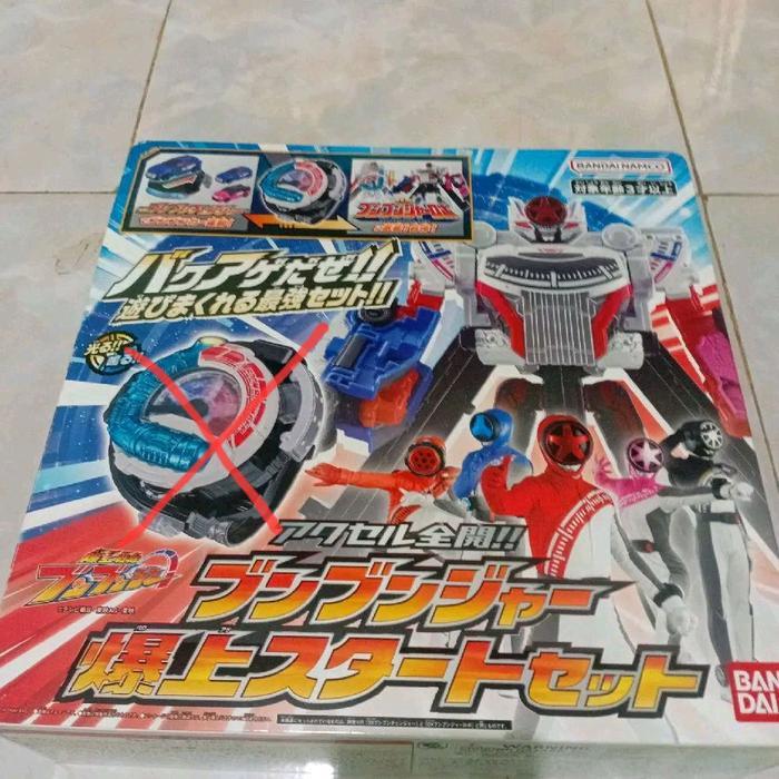 Boonboomger Robo DX (tanpa changer)