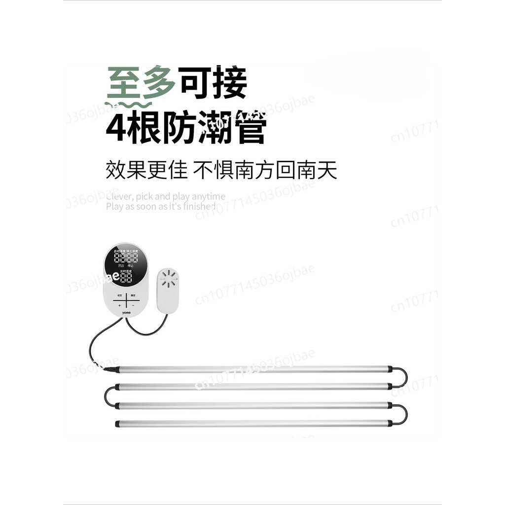 Automatic Piano Moisture-proof Pipe Special Dehumidifier