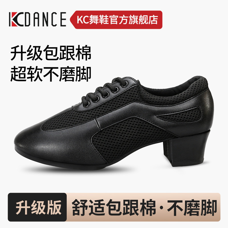 Sepatu Dans Latin KCDANCE Profesional Sol Lembut Tahan Lama untuk Latihan Dewasa Ukuran 34-41 |5FMVB