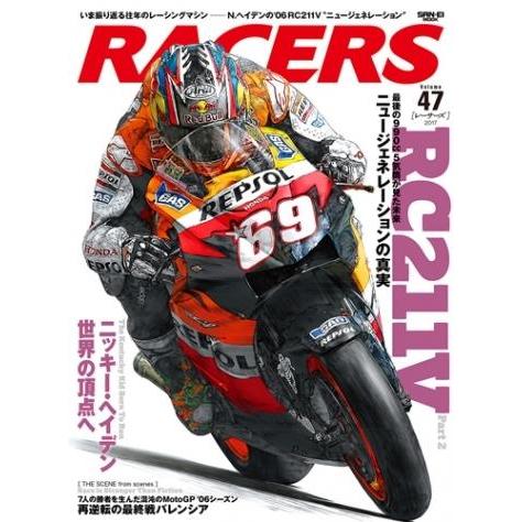 Racers Vol. 47 06 Honda Rc 211 V Sanei Shobo
