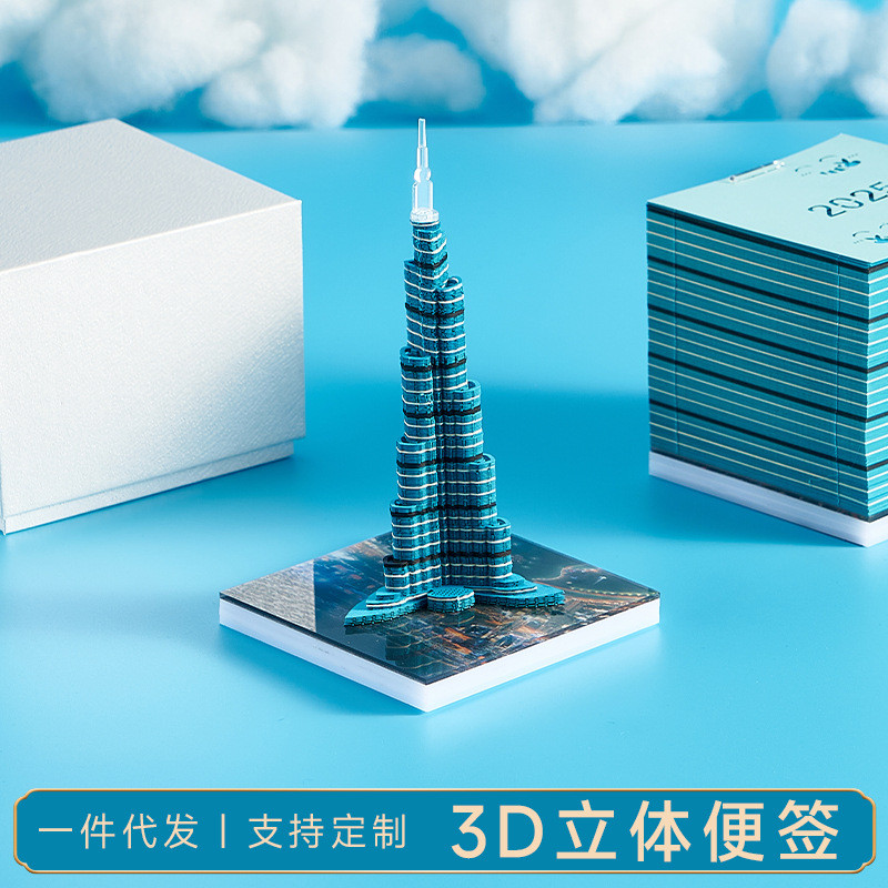 Notes Kreatif Kalender 3D Dubai - Desain Menara Khalifa - Halaman Sobek - 265 Lembar |QP7UH8NN|