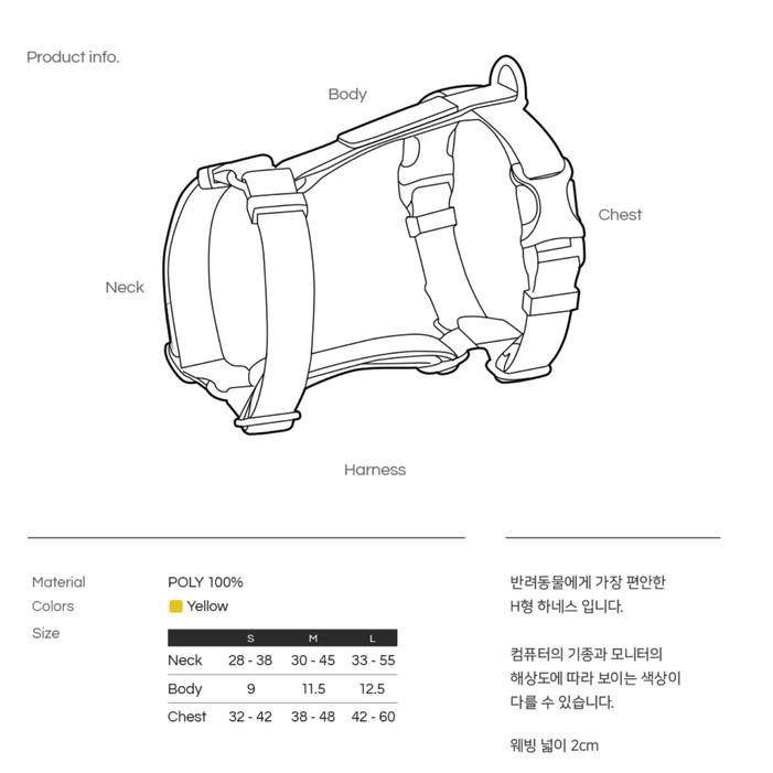 Kurniawan Andblank Dog Harness (H-Harness)