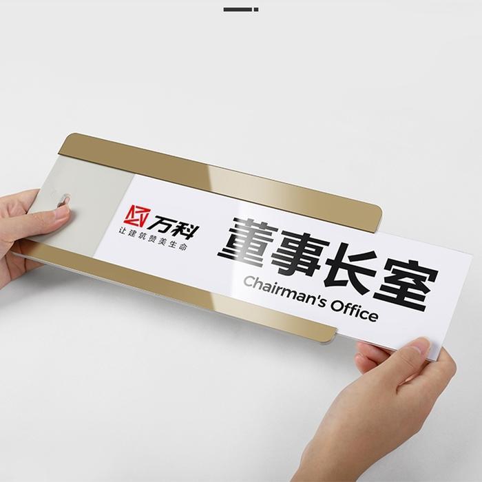 HOMETRIK- Papan Nama Ruangan Kantor Papan Nama Sliding Papan Nama Akrilik Dinding Universal