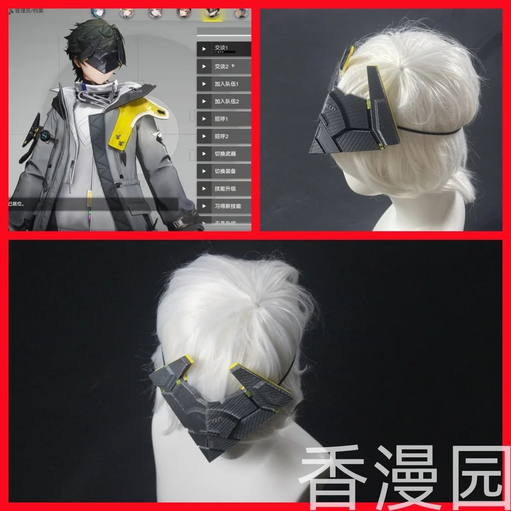 Adstrator Doctor Mask Game Arknights: Endfield Headwear Cosplay Pro Decoration For Halloween
